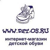 "Детос", интернет-магазин детской обуви - Город Кумертау