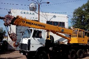 Автокран 25 тонн Город Кумертау