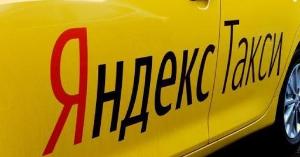 Работа или подработка в Яндекс. Такси Город Уфа